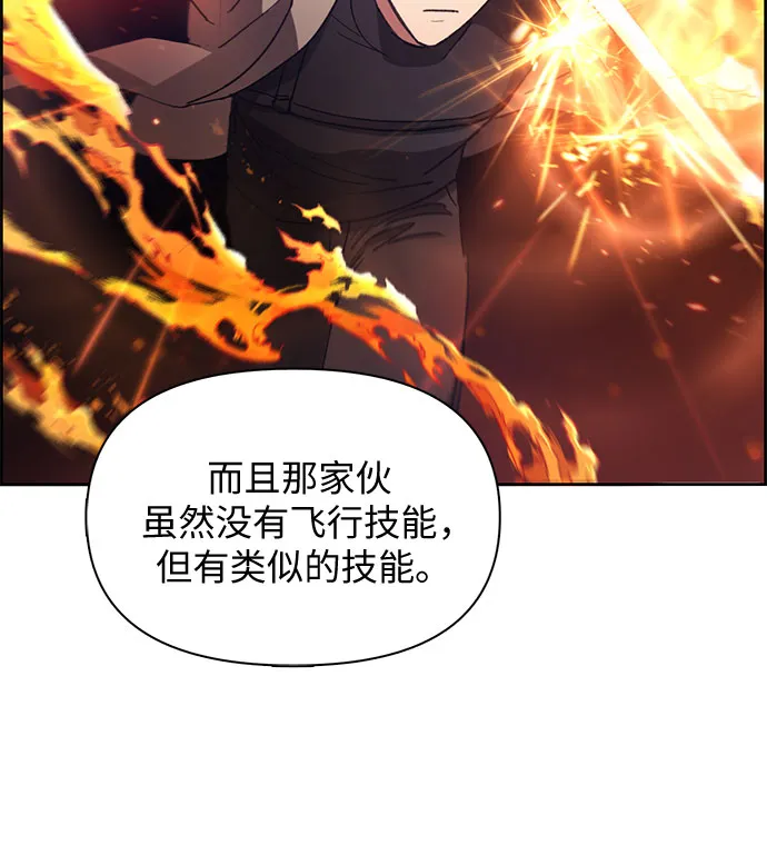第24话 找到了！ 第41页
