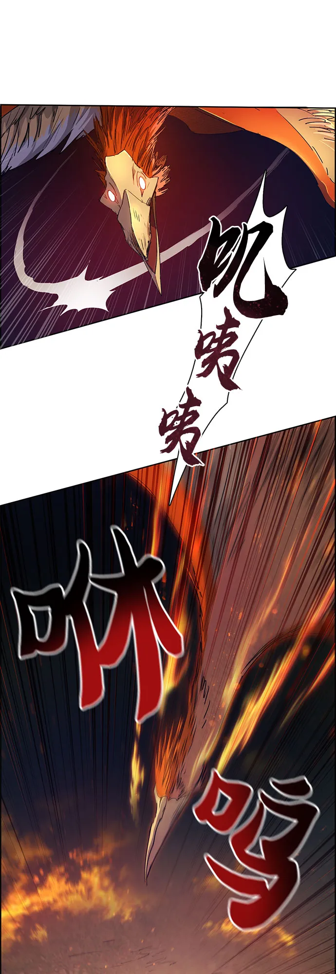 第24话 找到了！ 第42页