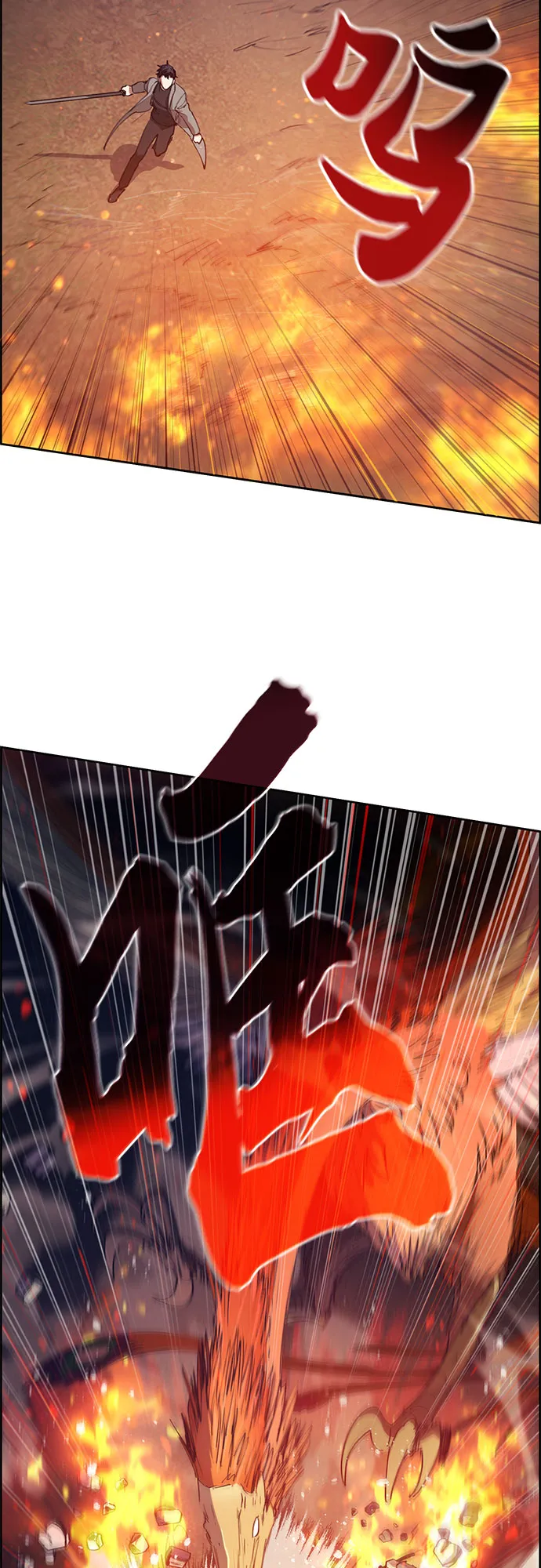 第24话 找到了！ 第43页