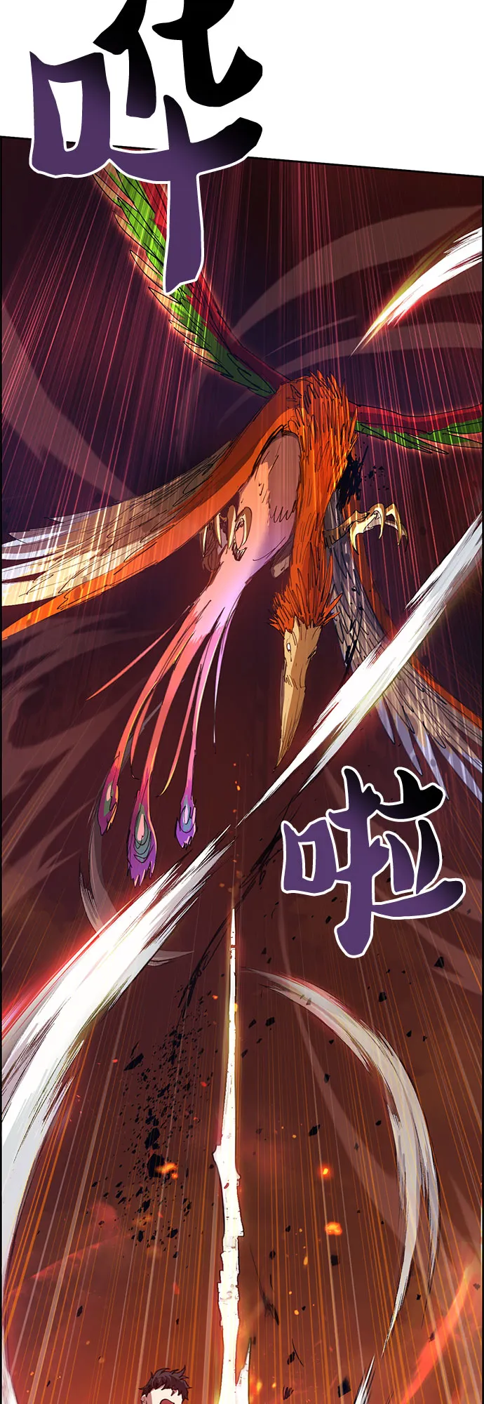 第24话 找到了！ 第49页
