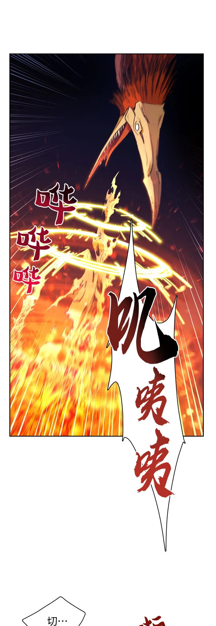 第24话 找到了！ 第51页