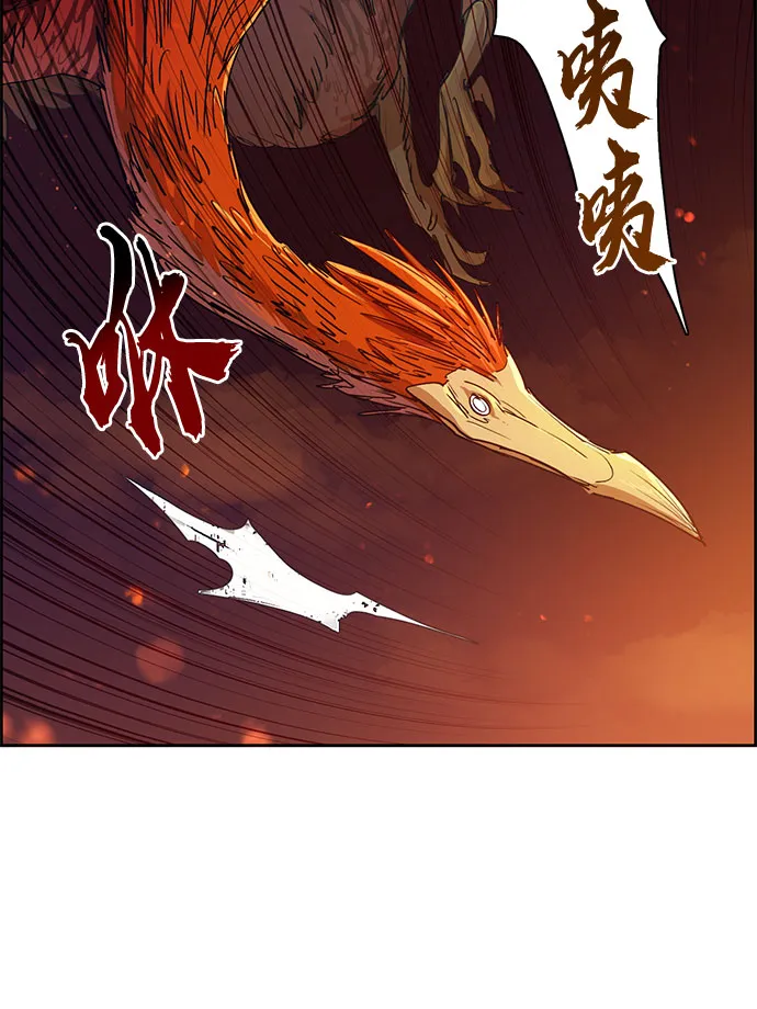 第24话 找到了！ 第54页