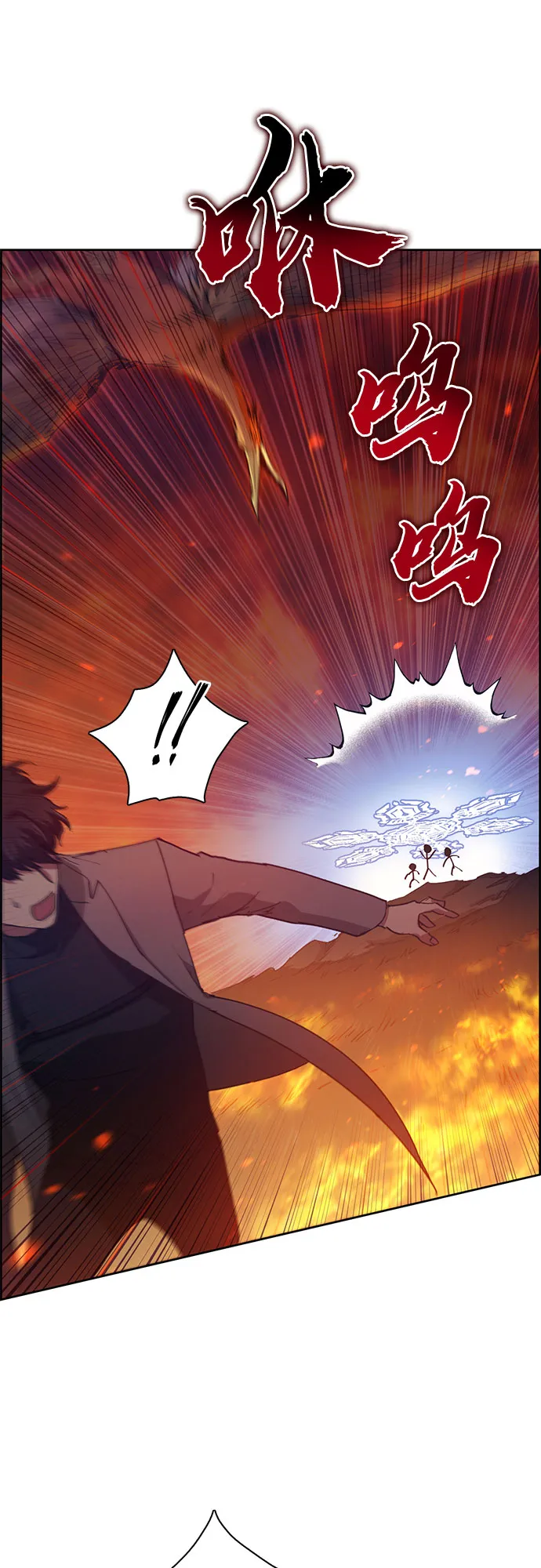 第24话 找到了！ 第55页