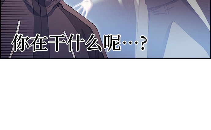 第25话 不是那么用的 第5页
