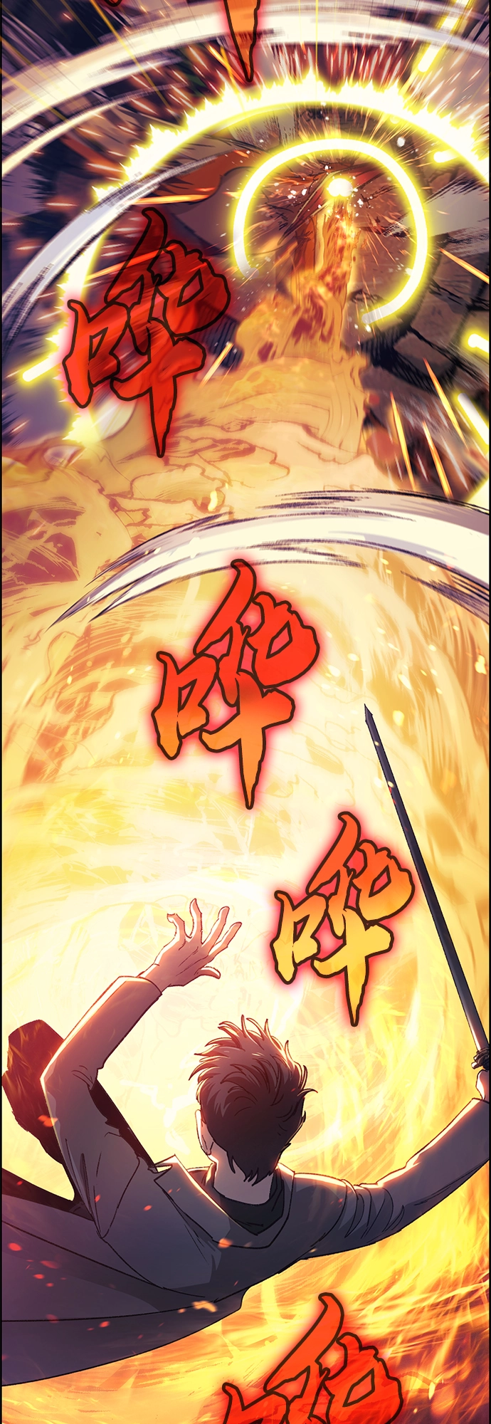 第25话 不是那么用的 第12页