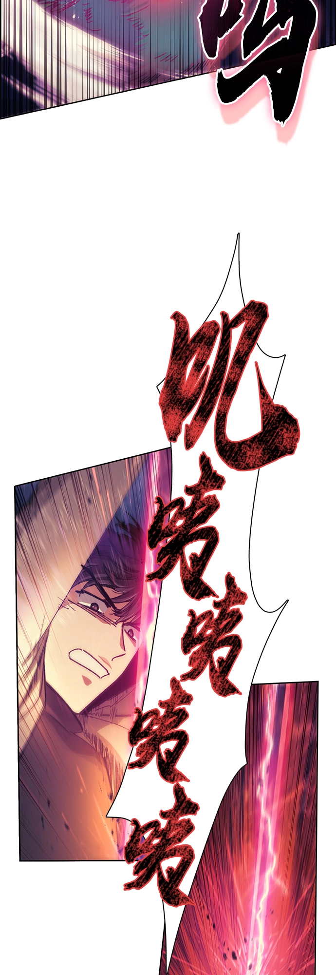 第25话 不是那么用的 第16页