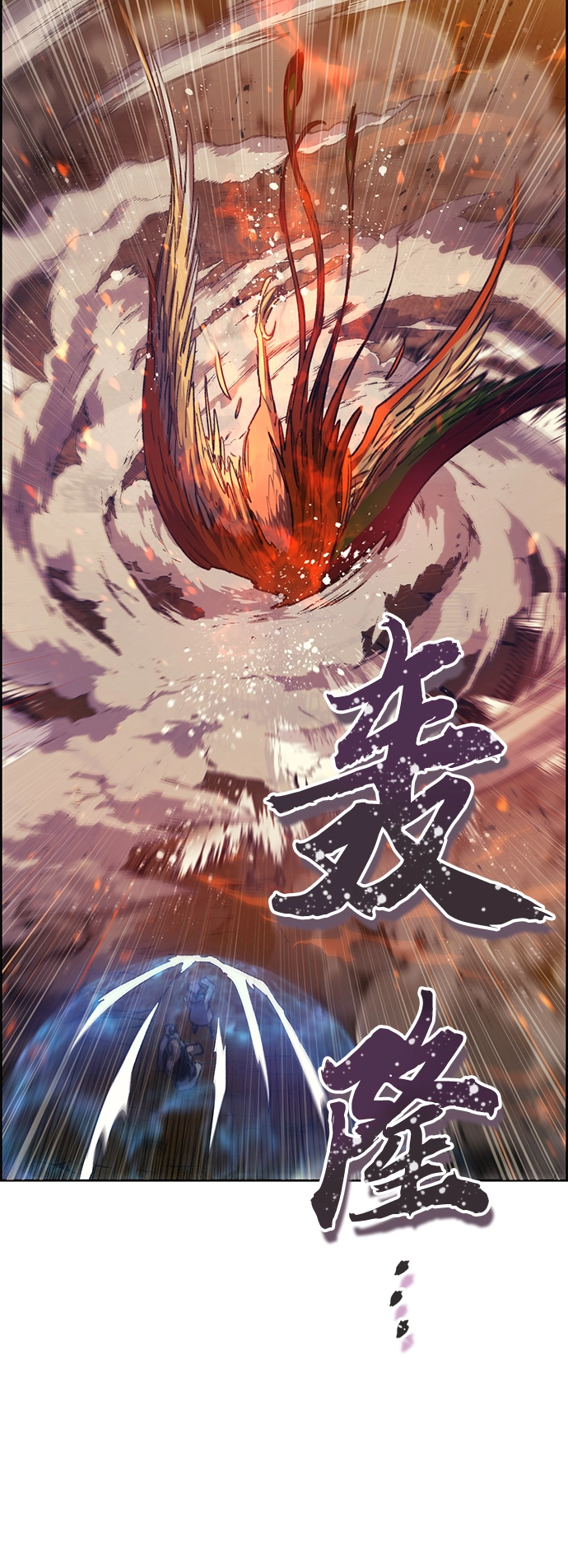 第25话 不是那么用的 第19页