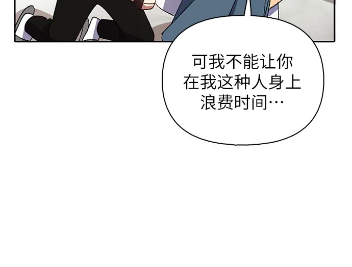第28话 我是建筑师 第36页
