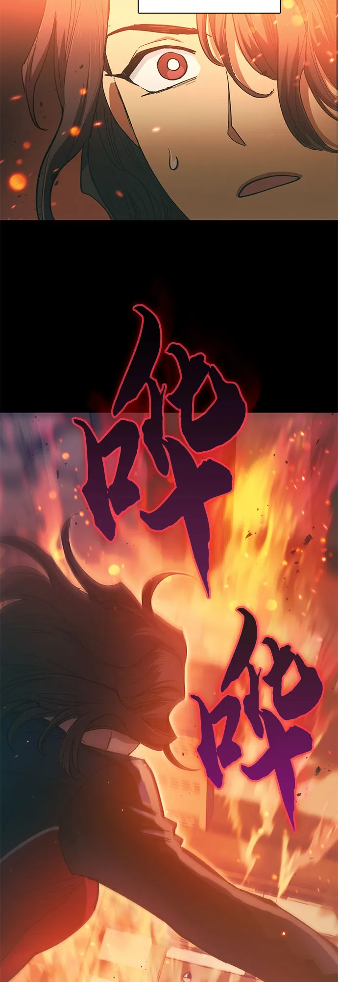 第33话 不要在背后说坏话 第10页