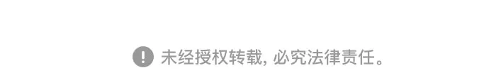 第33话 不要在背后说坏话 第58页