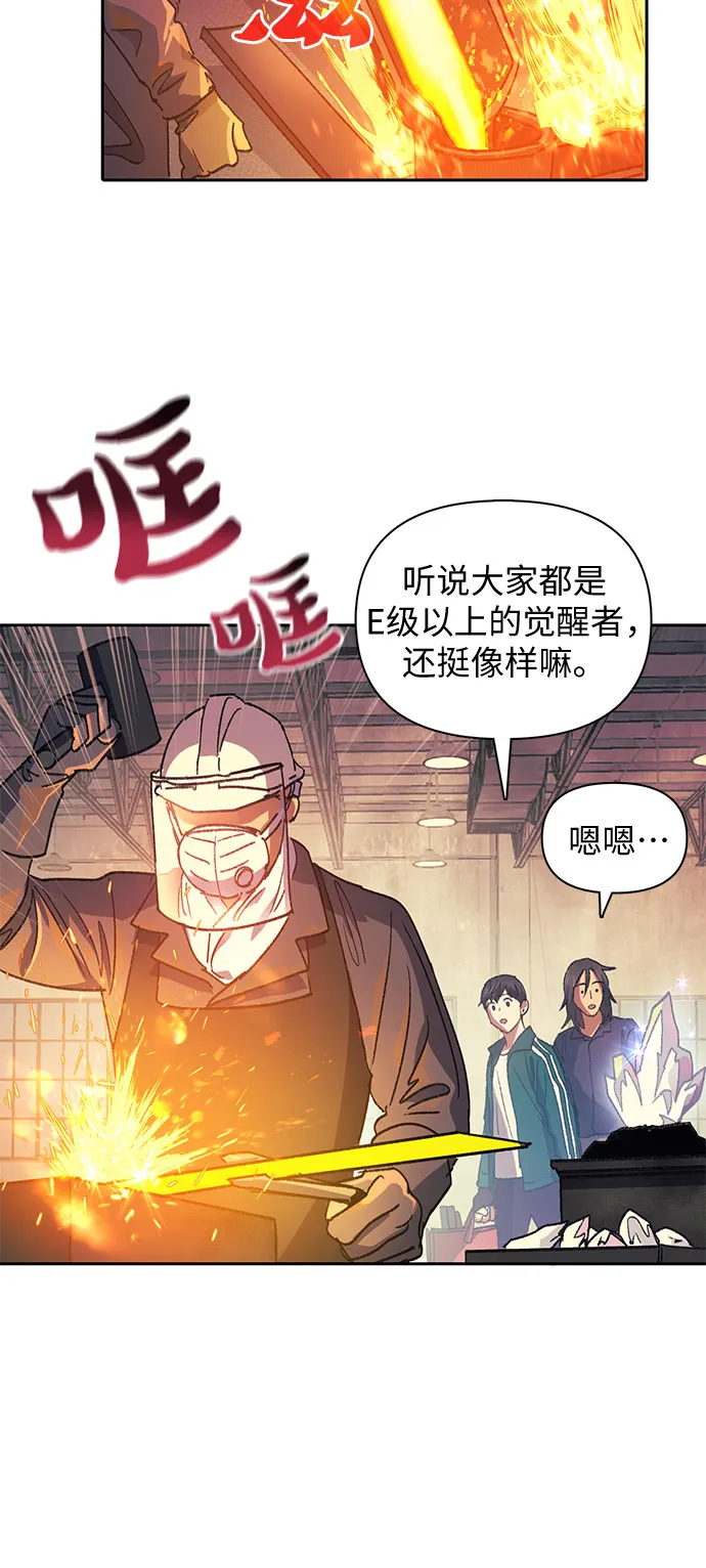 第34话 第7页