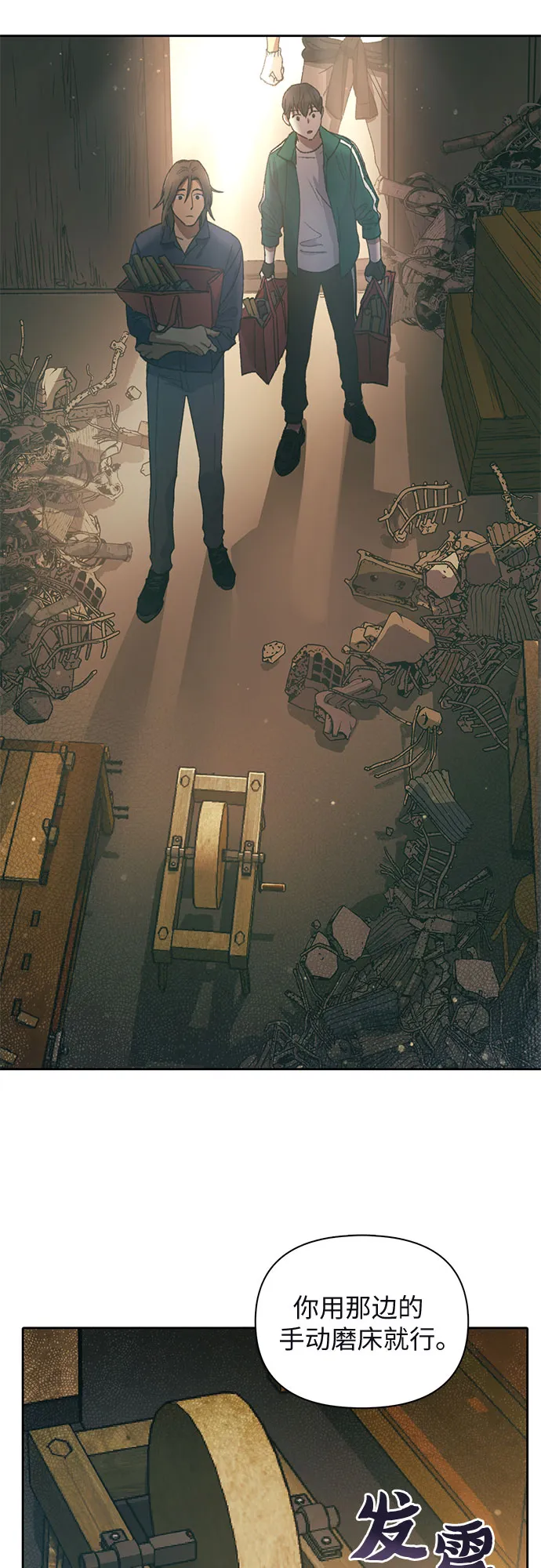 第34话 第13页