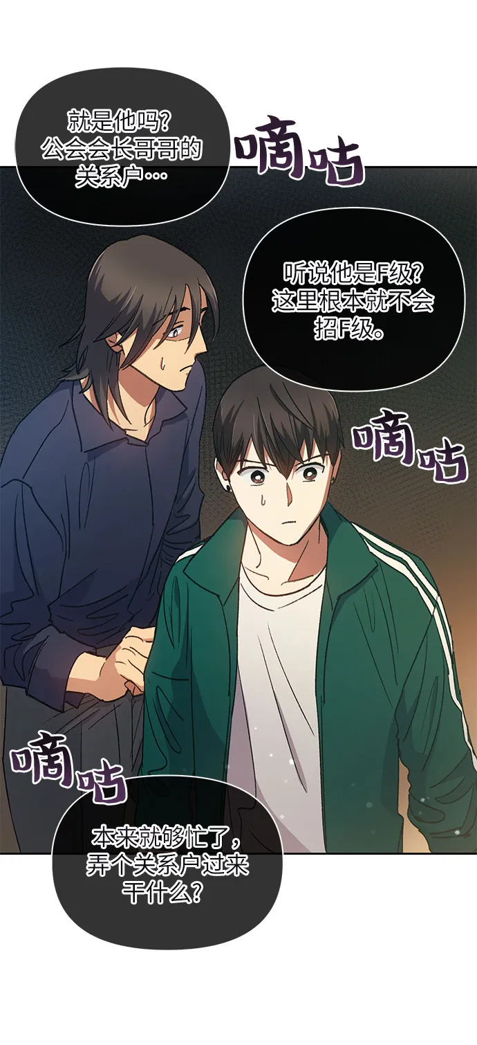 第34话 第16页