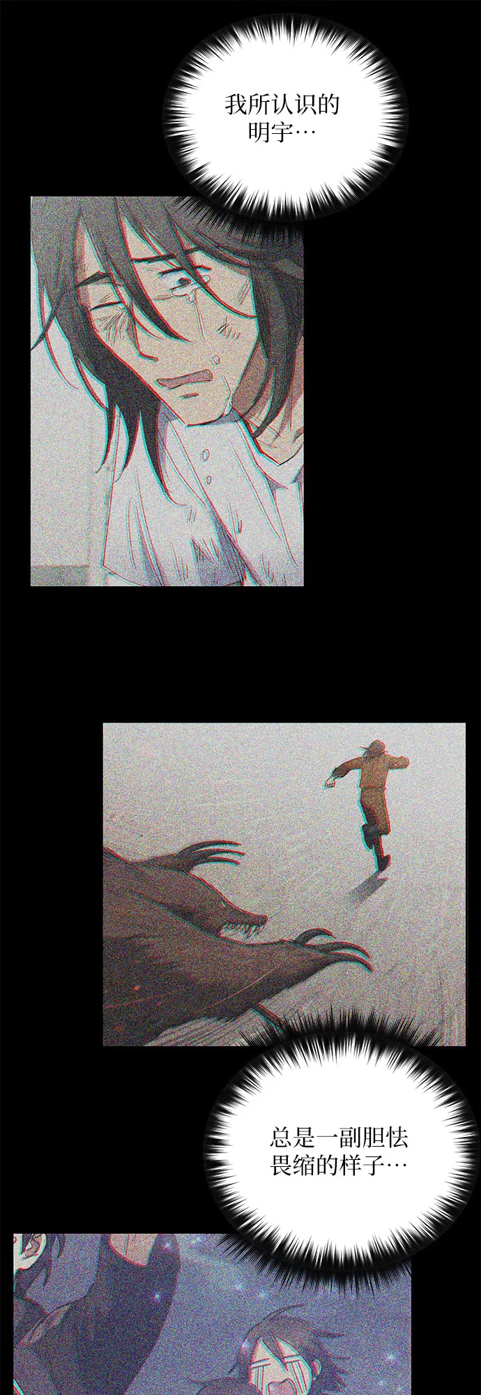 第34话 第27页
