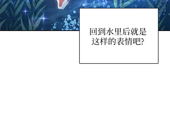 第34话 第31页