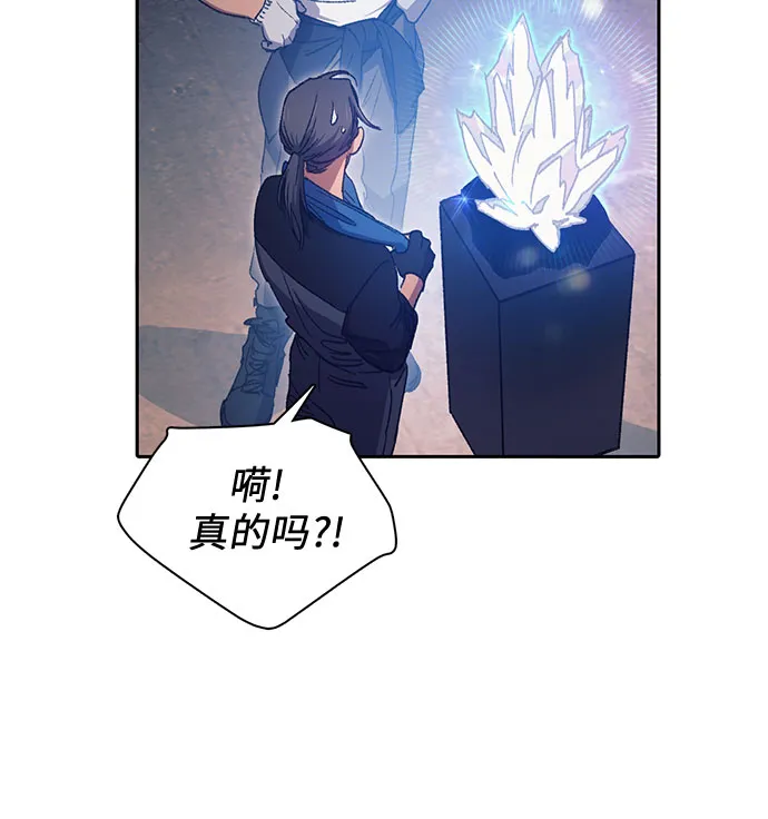 第35话 掩于尘土 第24页