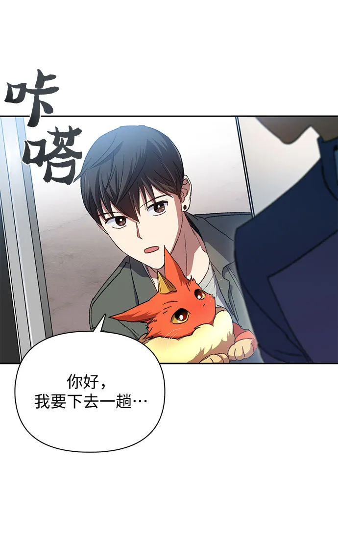 第36话 第10页