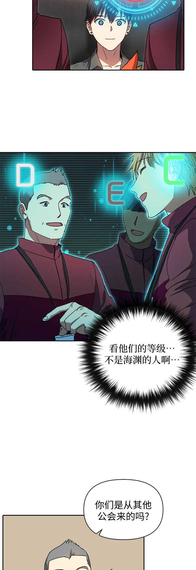 第36话 第18页