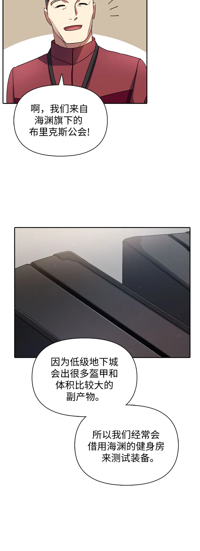 第36话 第19页