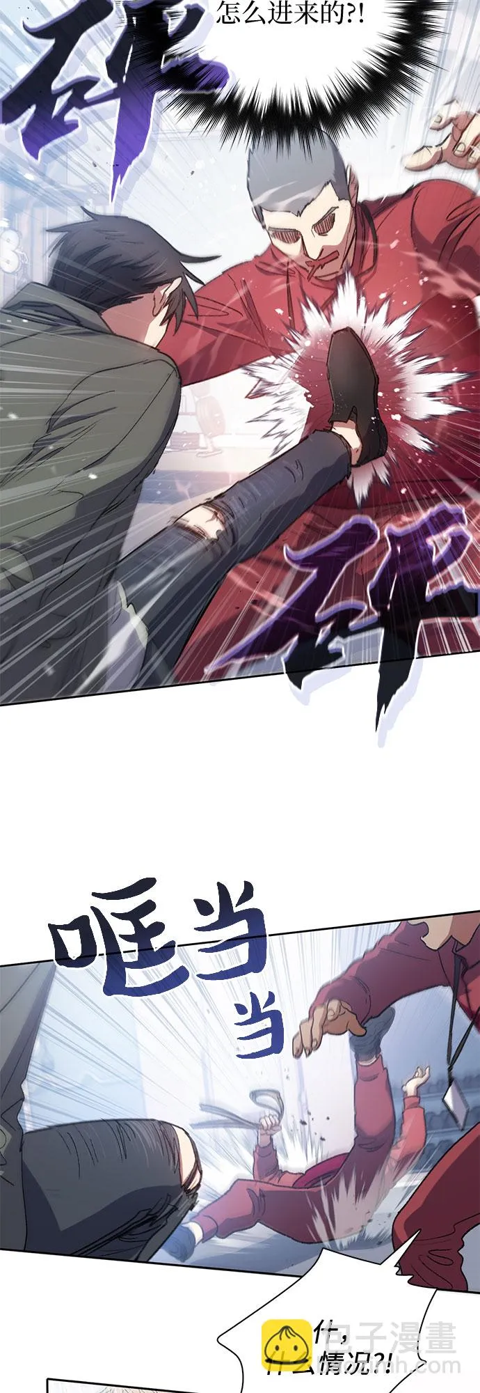 第36话 第30页