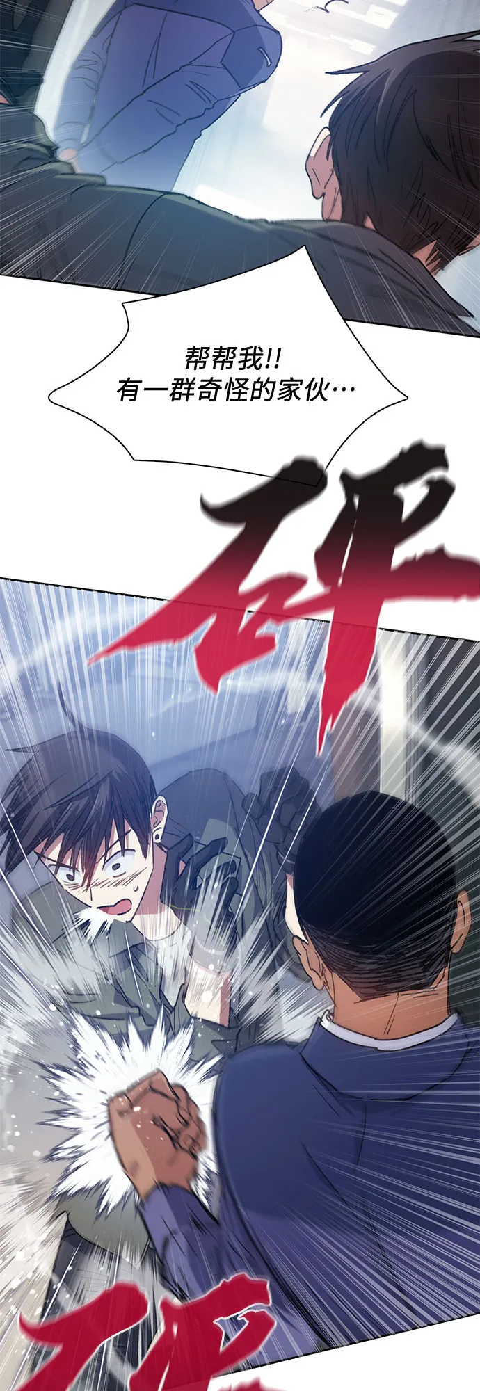第36话 第32页