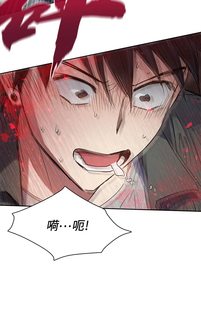 第36话 第33页