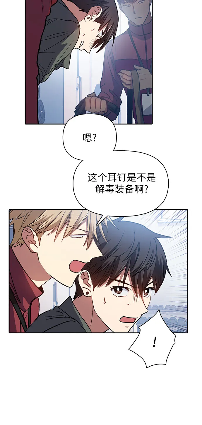 第36话 第37页