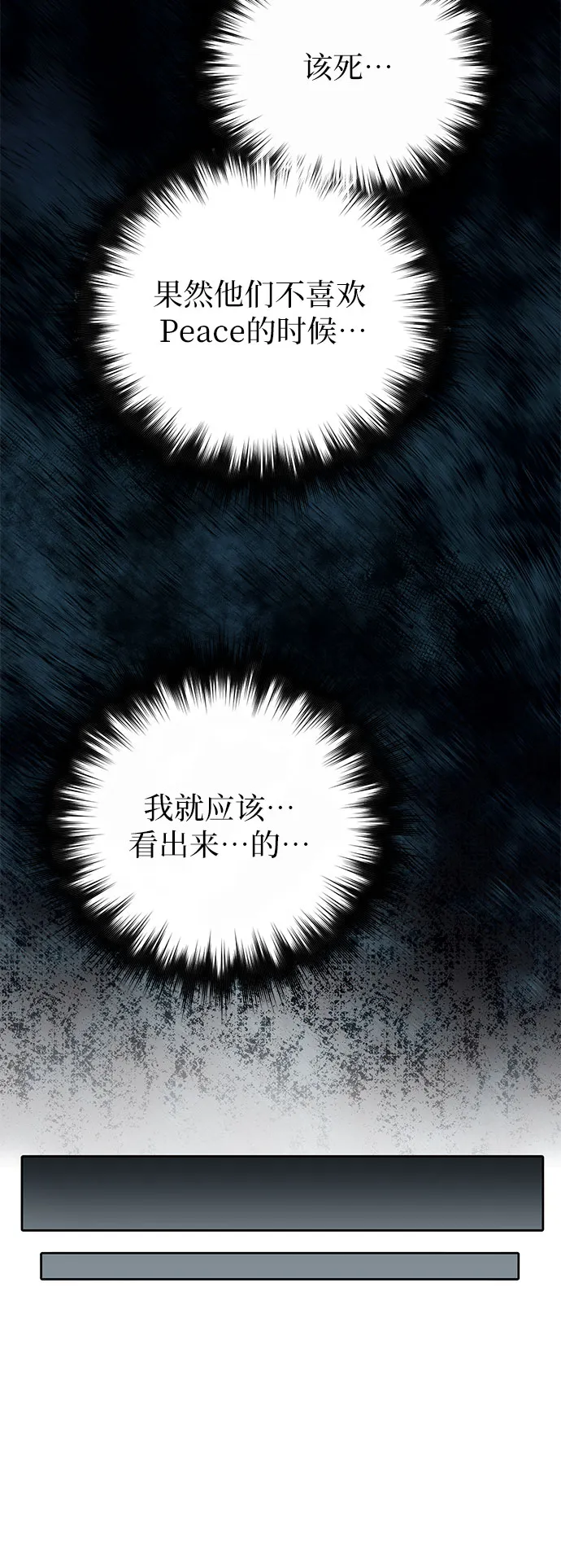 第36话 第41页