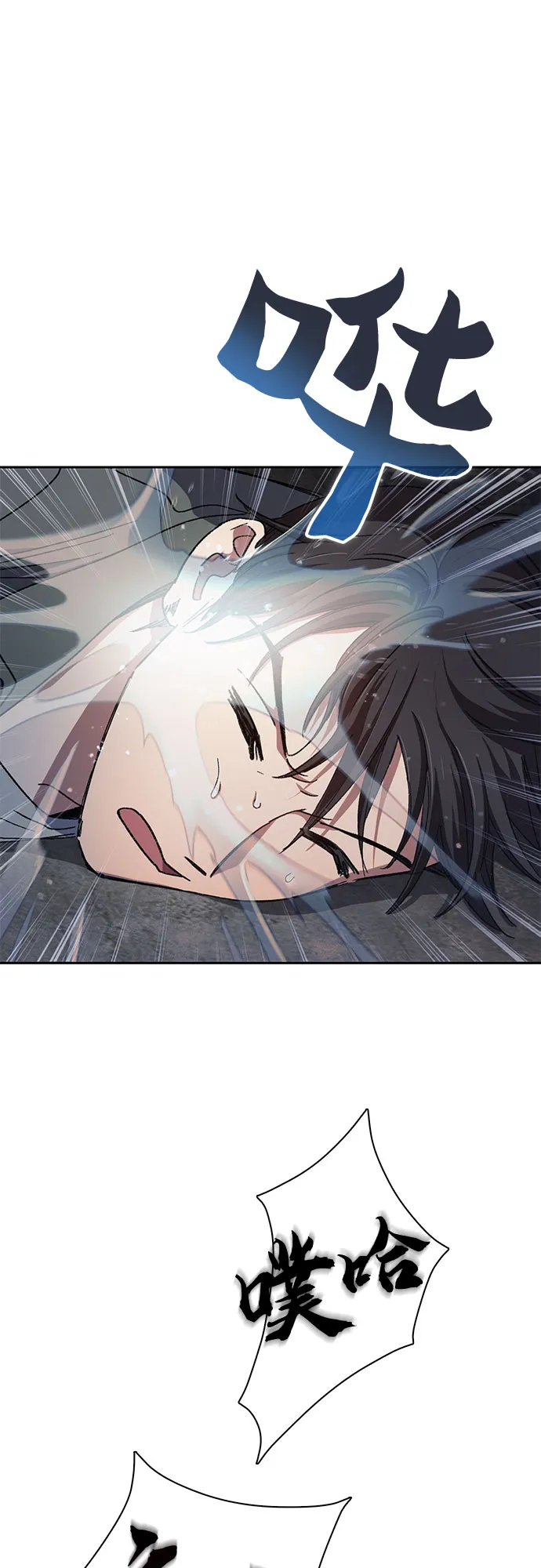 第36话 第42页