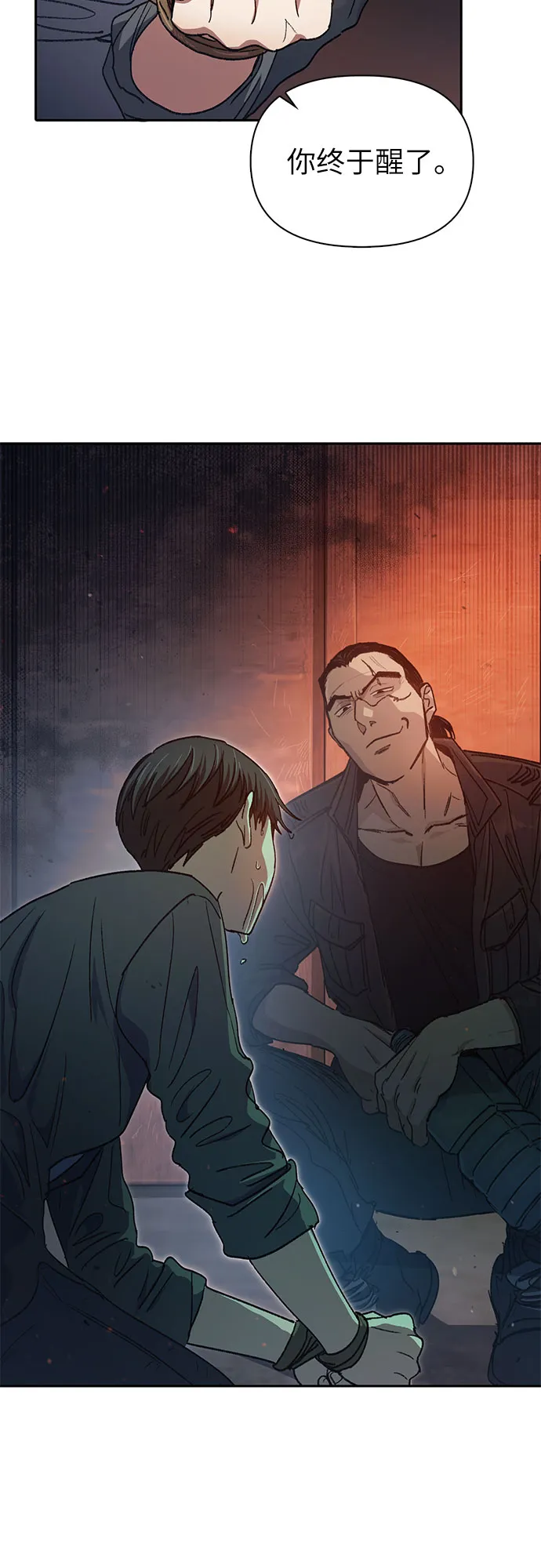 第36话 第44页
