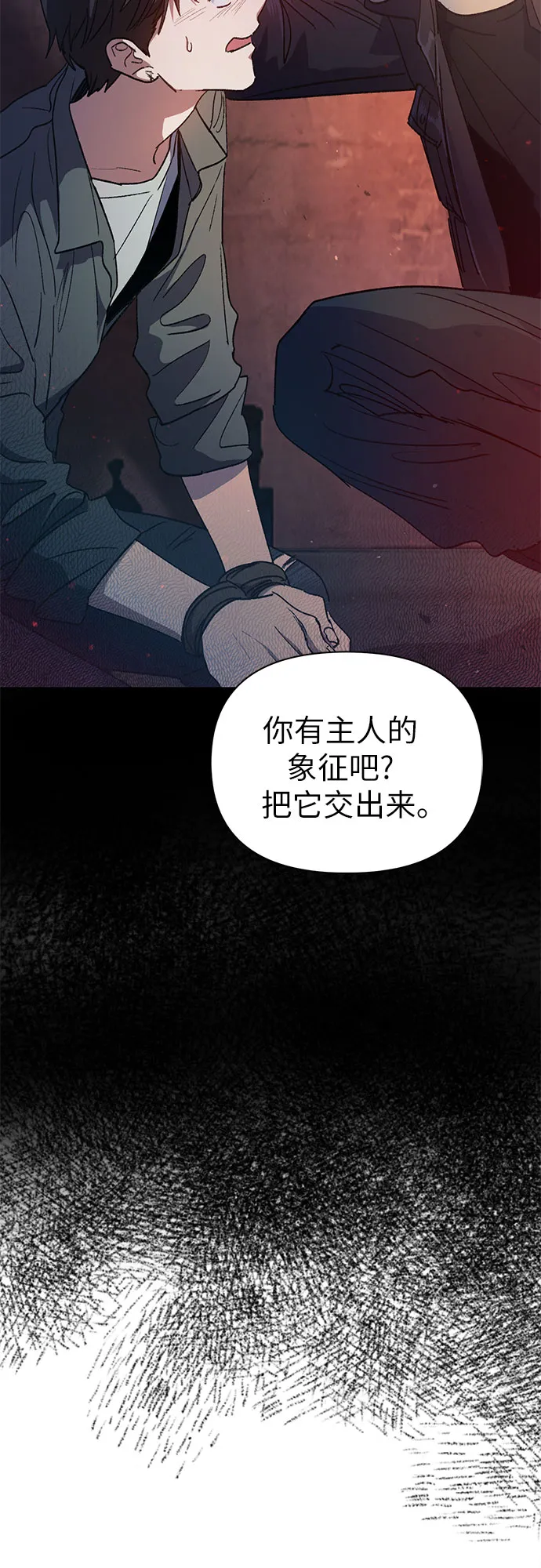 第36话 第48页