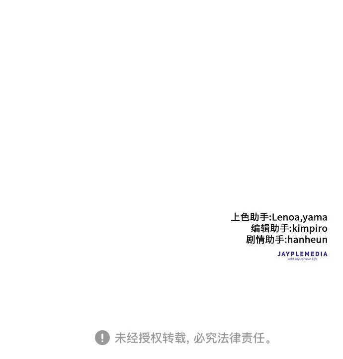 第36话 第49页