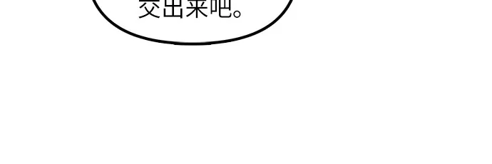 第37话 偶尔会变强 第11页