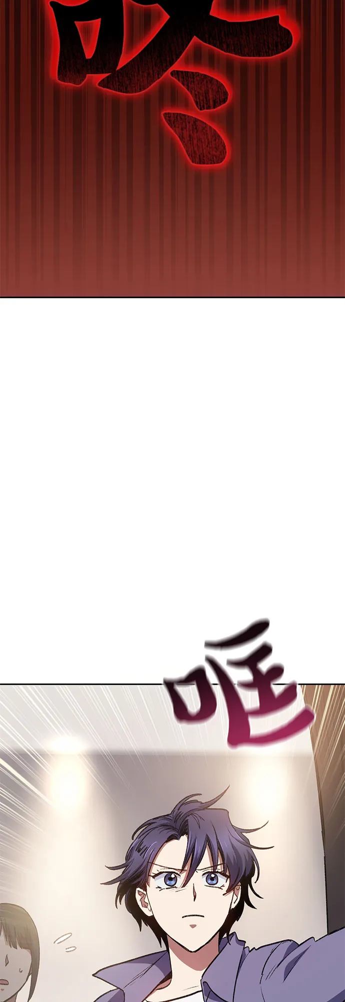 第37话 偶尔会变强 第29页