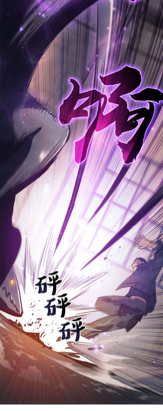 第37话 偶尔会变强 第54页
