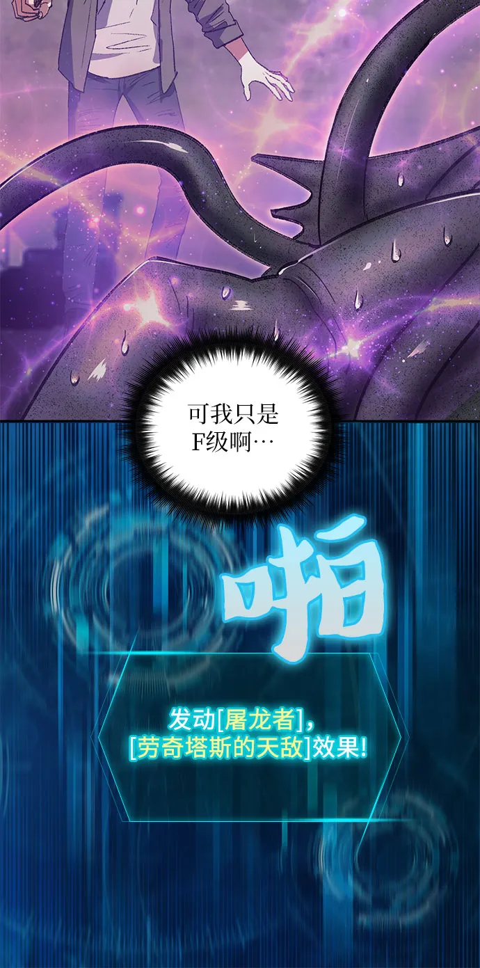 第38话 2×2=？ 第10页