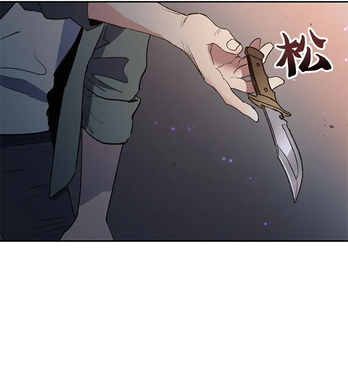 第38话 2×2=？ 第15页