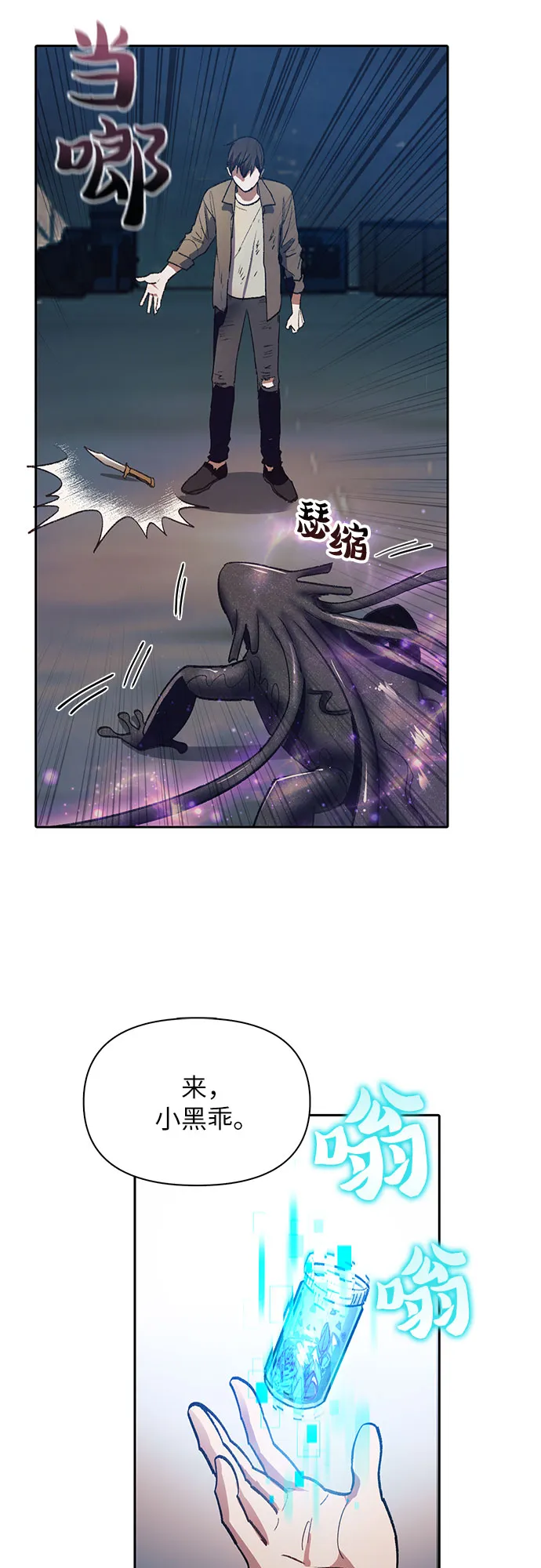 第38话 2×2=？ 第16页
