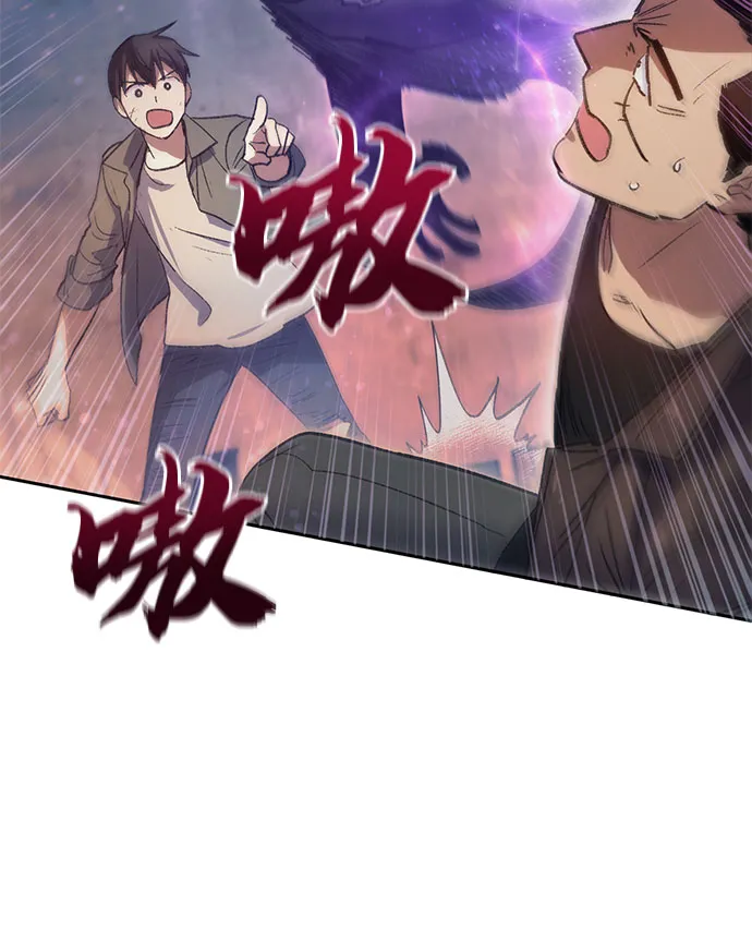 第38话 2×2=？ 第20页