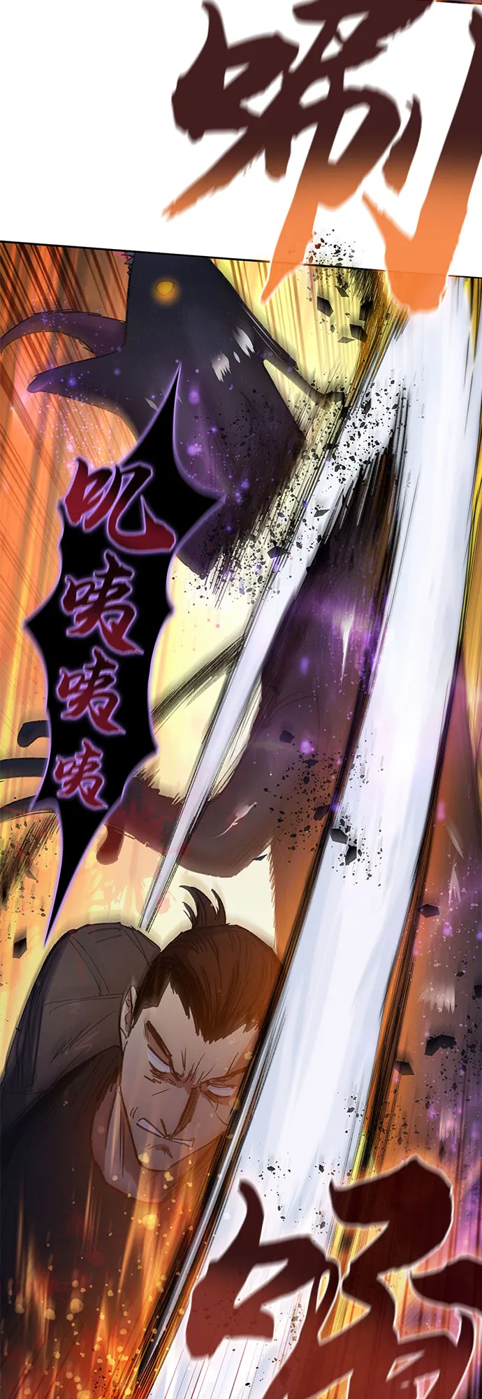 第38话 2×2=？ 第27页