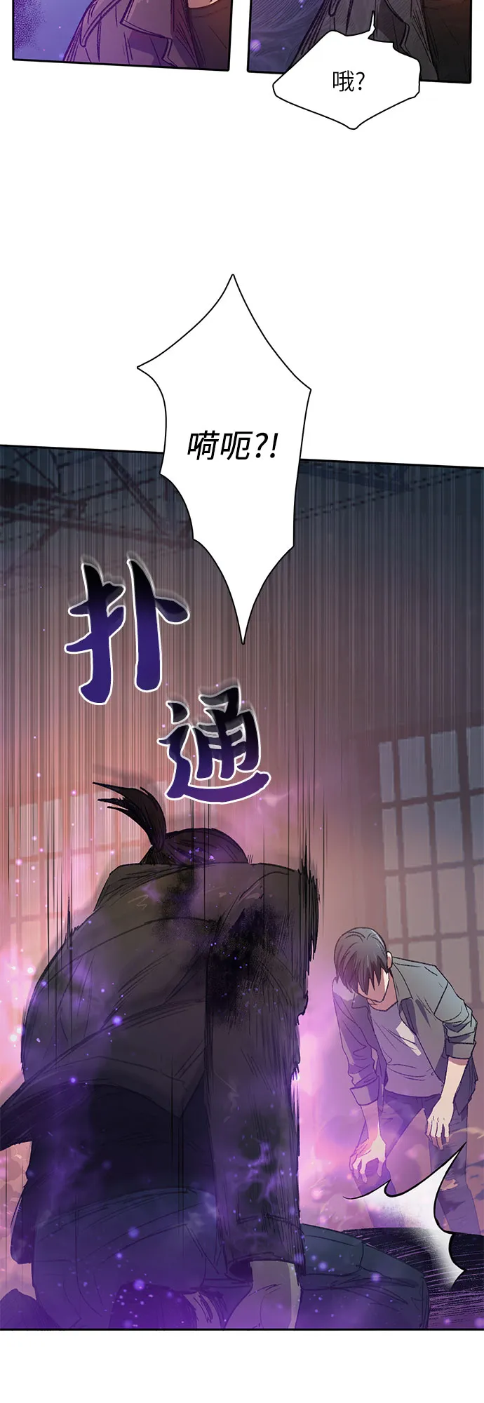 第38话 2×2=？ 第32页