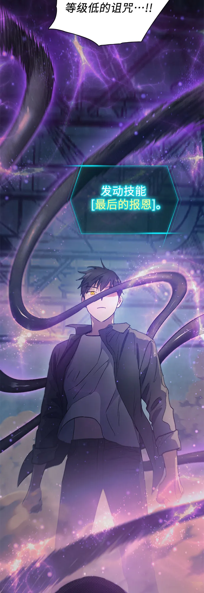 第38话 2×2=？ 第34页