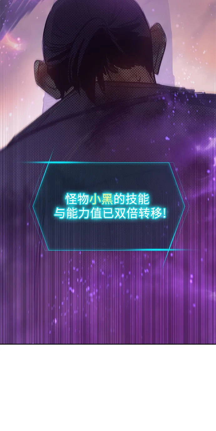 第38话 2×2=？ 第35页