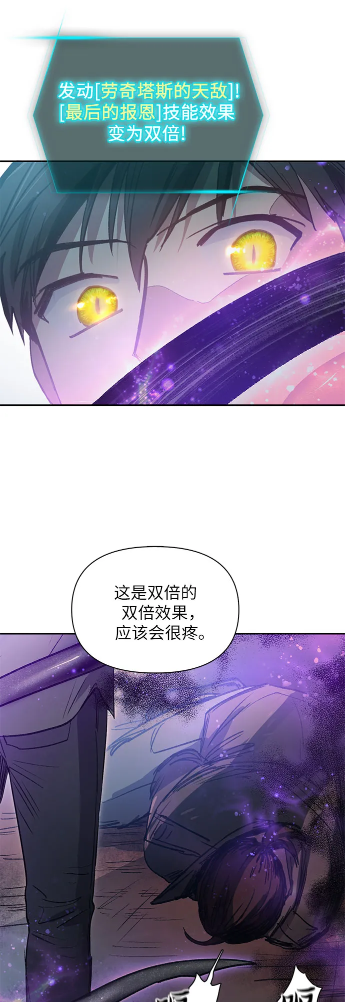第38话 2×2=？ 第36页