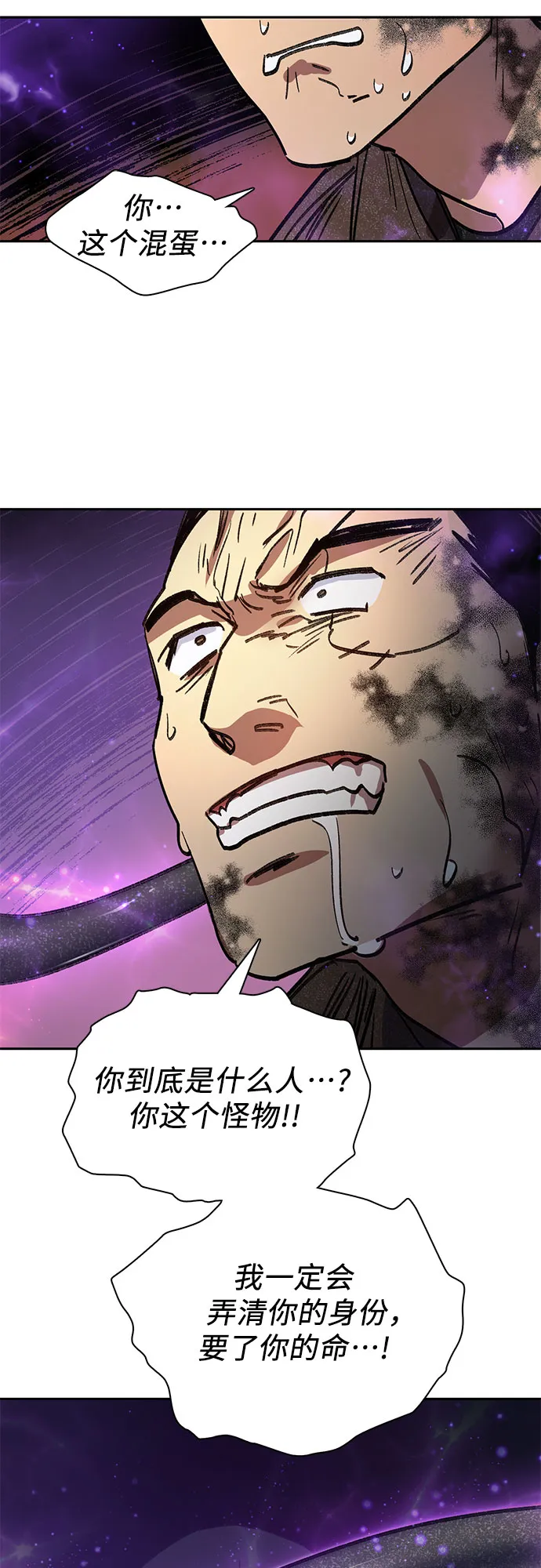 第38话 2×2=？ 第40页