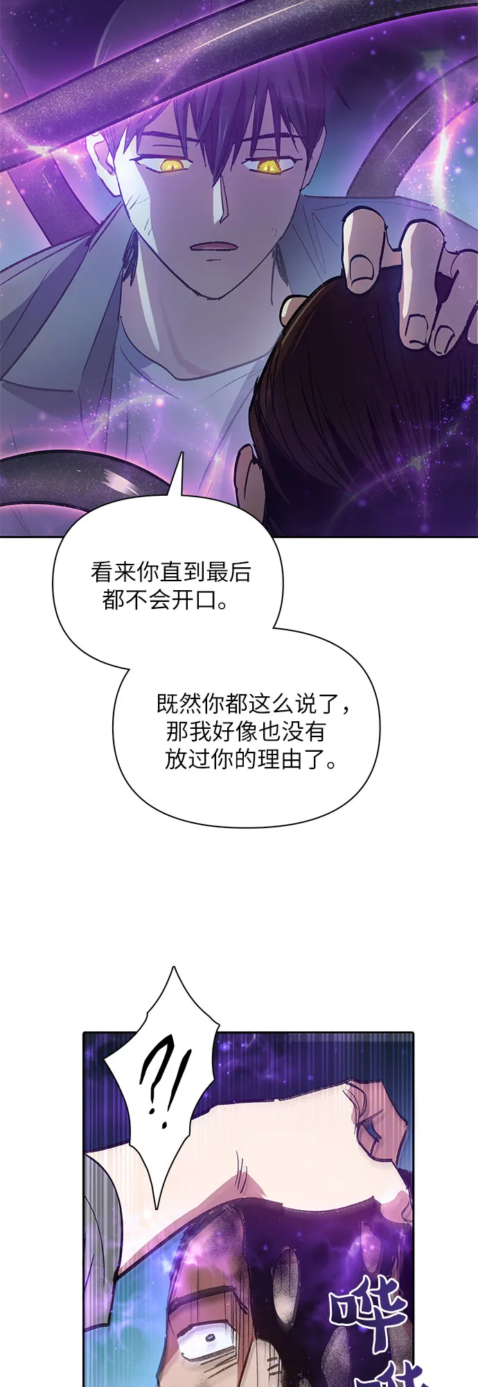 第38话 2×2=？ 第41页