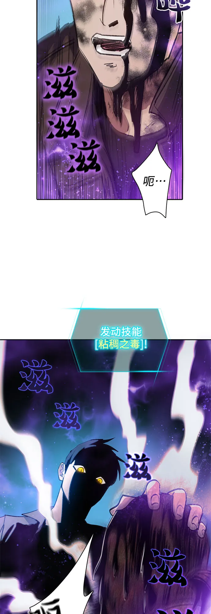 第38话 2×2=？ 第42页