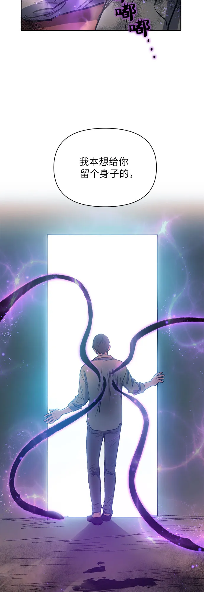 第38话 2×2=？ 第45页