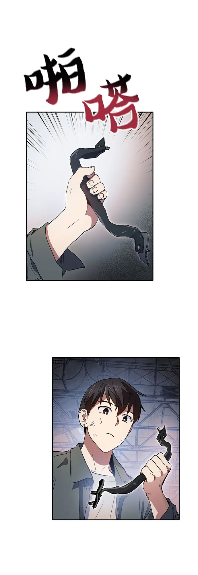 第39话 这里最有经验的人 第2页