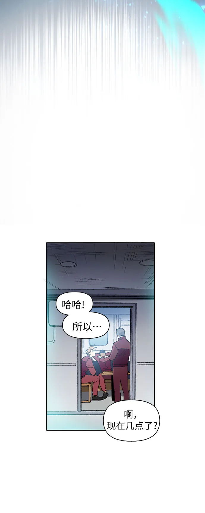 第39话 这里最有经验的人 第11页